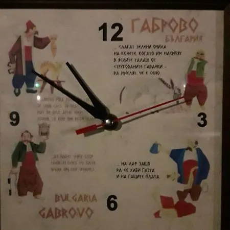 Къща За Гости 